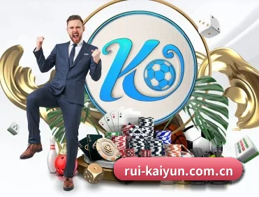 kaiyun.com APP 深度功能模块